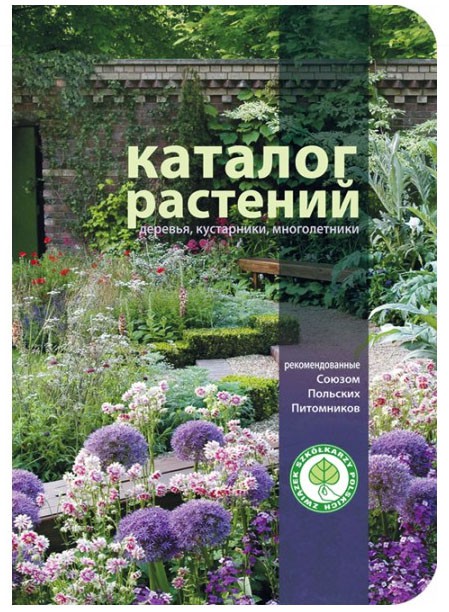 rast_2011.jpg